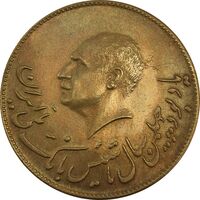 مدال برنز یادبود تاسیس بانک ملی 1347 - MS62 - محمد رضا شاه