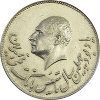 مدال نقره یادبود تاسیس بانک ملی 1347 - MS63 - محمد رضا شاه