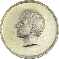 مدال نقره منشور کوروش بزرگ 1350 - MS63 - محمد رضا شاه