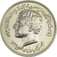 مدال نقره انجمن کلیمیان 1344 - AU58 - محمد رضا شاه