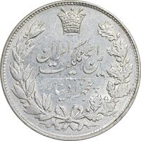 سکه 5000 دینار 1304 رایج - AU58 - رضا شاه