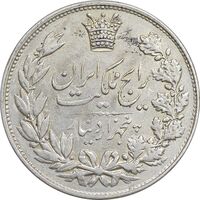 سکه 5000 دینار 1304 رایج - AU50 - رضا شاه