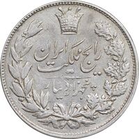 سکه 5000 دینار 1304 رایج - EF45 - رضا شاه