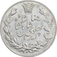 سکه 5000 دینار 1305 خطی - AU58 - رضا شاه