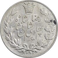 سکه 5000 دینار 1306 خطی - MS60 - رضا شاه