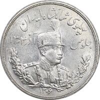 سکه 5000 دینار 1306 تصویری - ضرب لنینگراد - MS62 - رضا شاه