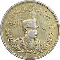 سکه 5000 دینار 1306 تصویری - ضرب لنینگراد - طلایی - EF - رضا شاه