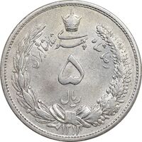 سکه 5 ریال 1313 - AU58 - رضا شاه