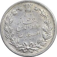 سکه 5000 دینار 1320 خطی - AU58 - مظفرالدین شاه