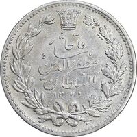 سکه 5000 دینار 1320 خطی - AU50 - مظفرالدین شاه