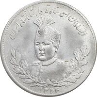 سکه 5000 دینار 1344 تصویری - با یقه - AU55 - احمد شاه