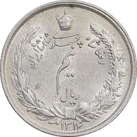 سکه نیم ریال 1312 - 2 تاریخ پایین - MS60 - رضا شاه