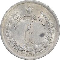 سکه نیم ریال 1312 - MS61 - رضا شاه