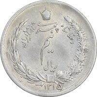 سکه نیم ریال 1315/0 - سورشارژ تاریخ - AU55 - رضا شاه