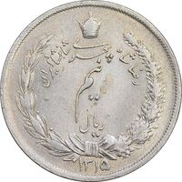 سکه نیم ریال 1315 - 5 تاریخ ضخیم - AU58 - رضا شاه