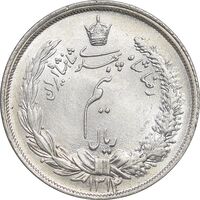 سکه نیم ریال 1314 - MS63 - رضا شاه