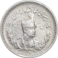 سکه 500 دینار 1307 تصویری - AU55 - رضا شاه