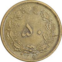 سکه 50 دینار 1315 برنز - AU50 - رضا شاه