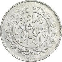 سکه 1000 دینار 1305 خطی - MS64 - رضا شاه