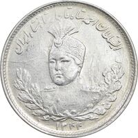 سکه 1000 دینار 1344 تصویری - AU55 - احمد شاه