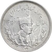 سکه 1000 دینار 1308 تصویری - MS60 - رضا شاه