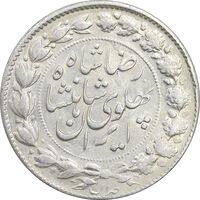سکه 2000 دینار 1306 خطی - MS61 - رضا شاه