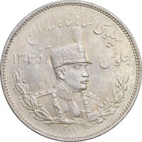 سکه 2000 دینار 1307 تصویری - UNC DETAILS - رضا شاه