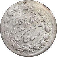 سکه 2000 دینار 1317 خطی - مکرر پشت سکه - AU58 - مظفرالدین شاه