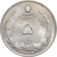 سکه 5 ریال 1323/2 - سورشارژ تاریخ - MS64 - محمد رضا شاه