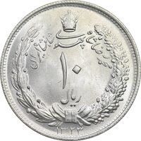 سکه 10 ریال 1323 - MS64 - محمد رضا شاه