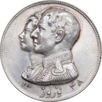 مدال نقره نوروز 1348 - لافتی الا علی - AU58 - محمد رضا شاه