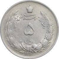 سکه 5 ریال 1310 - AU55 - رضا شاه