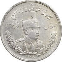 سکه 5000 دینار 1308 تصویری - AU58 - رضا شاه