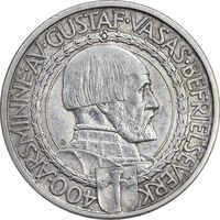 سکه 2 کرون 1921 گوستاو پنجم - AU50 - سوئد