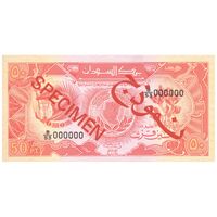اسکناس 50 پیاستر 1985 جمهوری - نمونه - تک - UNC65 - سودان