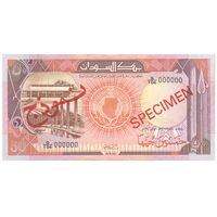 اسکناس 50 پوند 1990 جمهوری - نمونه - تک - UNC61 - سودان