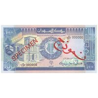 اسکناس 100 پوند 1991 جمهوری - نمونه - تک - UNC62 - سودان