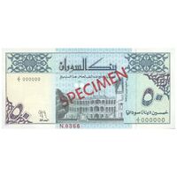اسکناس 50 دینار 1992 جمهوری - نمونه - تک - UNC65 - سودان