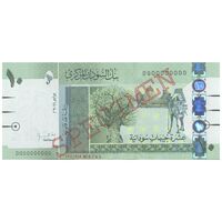 اسکناس 10 پوند 2011 جمهوری - نمونه - تک - UNC63 - سودان