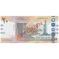 اسکناس 20 پوند 2011 جمهوری - نمونه - تک - UNC61 - سودان
