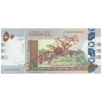 اسکناس 50 پوند 2011 جمهوری - نمونه - تک - UNC63 - سودان