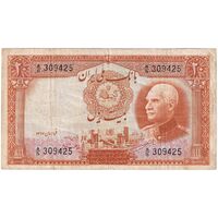 اسکناس 20 ریال پشت فارسی - شماره لاتین - تک - VF35 - رضا شاه