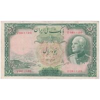 اسکناس 50 ریال پشت فارسی (شماره لاتین) بدون مهر - تک - F12 - رضا شاه