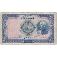 اسکناس 500 ریال شماره لاتین - تک - VF30 - رضا شاه
