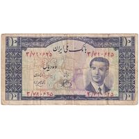 اسکناس 10 ریال 1330 - تک - VF25 - محمد رضا شاه