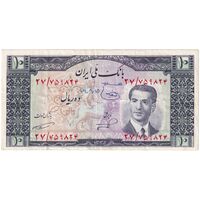 اسکناس 10 ریال 1332 - تک - EF40 - محمد رضا شاه
