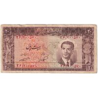 اسکناس 20 ریال 1332 - تک - VF25 - محمد رضا شاه
