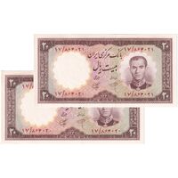 اسکناس 20 ریال 1340 - جفت - UNC63 - محمد رضا شاه