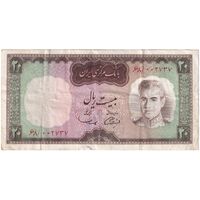 اسکناس 20 ریال (آموزگار - سمیعی) - تک - VF35 - محمد رضا شاه