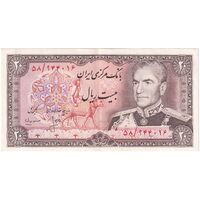 اسکناس 20 ریال (انصاری - مهران) ریال باز - تک - AU55 - محمد رضا شاه
